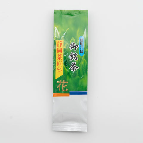 一番摘み やぶきた茶【花】