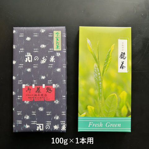 箱詰め包装(各種あり)