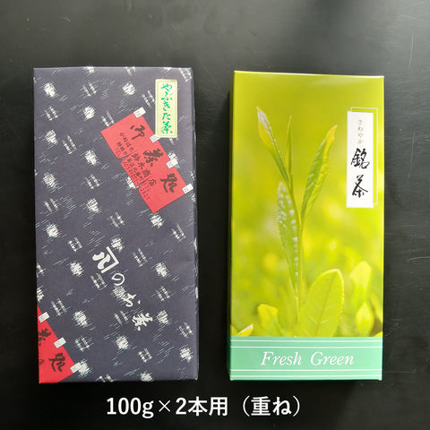箱詰め包装(各種あり)