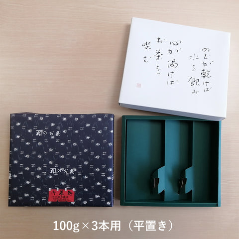 箱詰め包装(各種あり)
