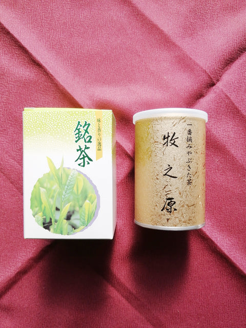 牧之原 (缶入・箱詰包装)