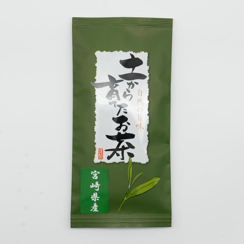 土から育てたお茶「宮崎県産」