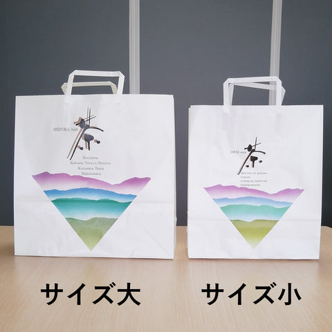 お手提げ袋(大)