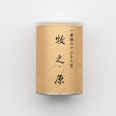 牧之原 (缶入・箱詰包装)