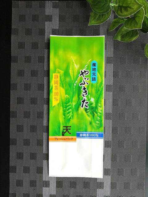 一番摘み やぶきた茶【天】