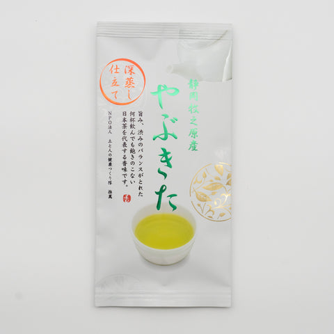 静岡牧之原産やぶきた
