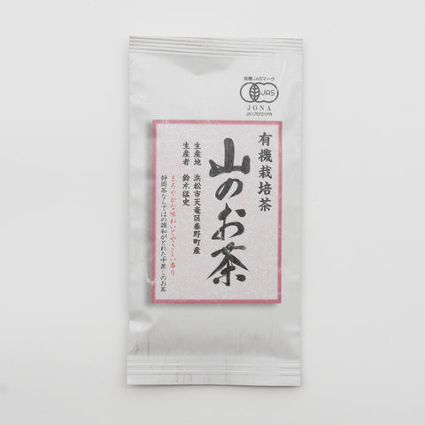 春野町の有機 山のお茶