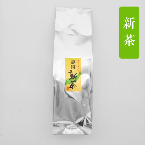 お買い得「静岡新茶」1kg