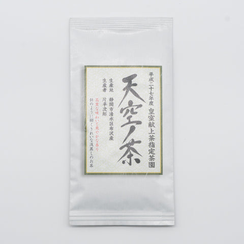 天空ノ茶