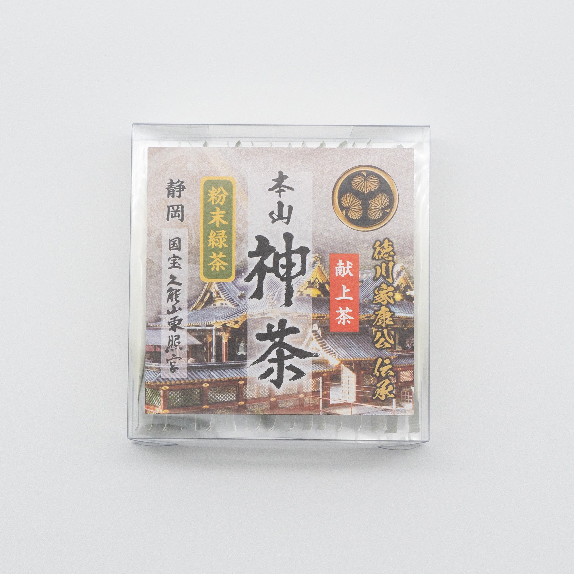 神茶 粉末緑茶 – かねはち茶園