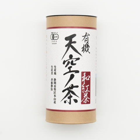 有機 天空ノ茶 和紅茶