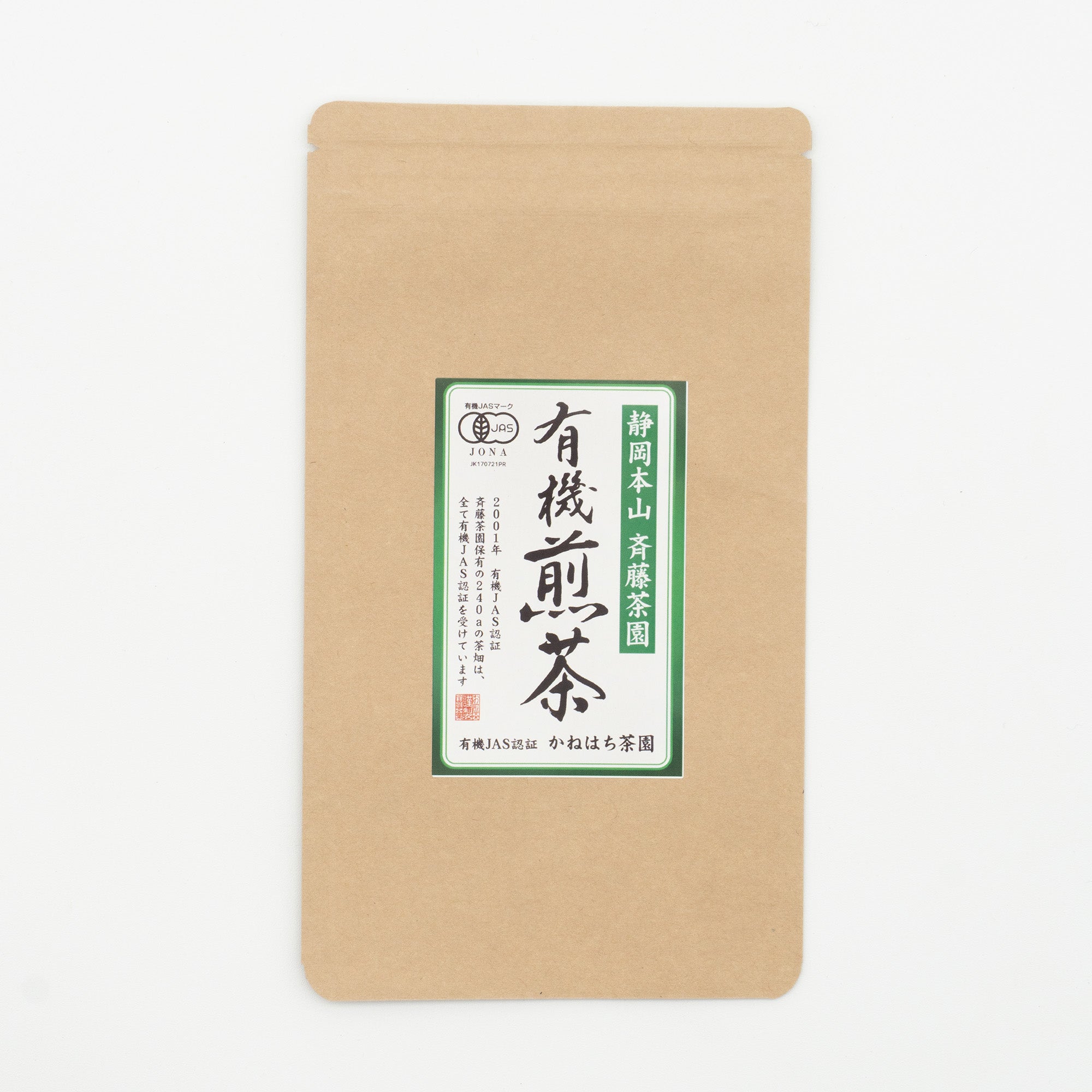 有機煎茶 – かねはち茶園