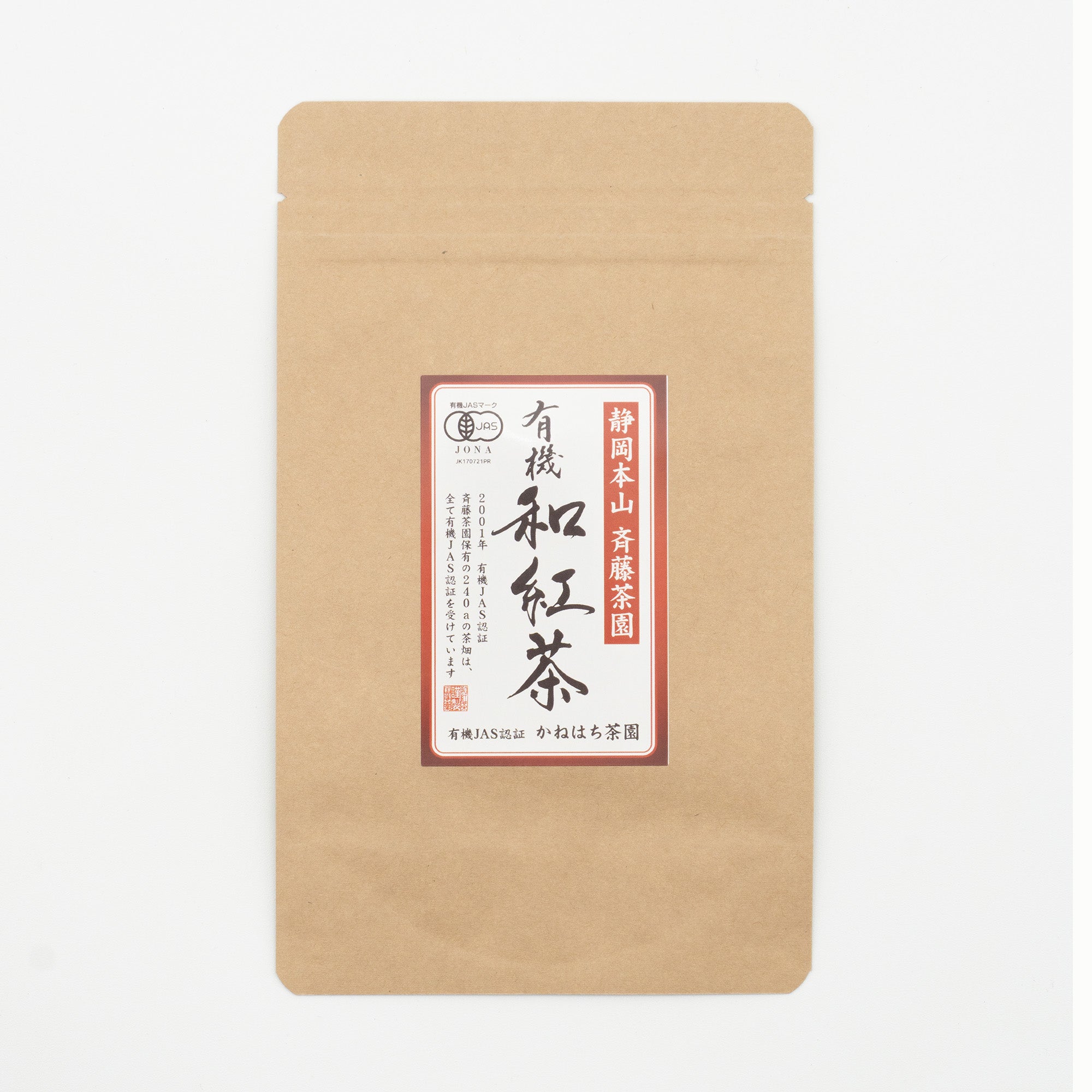 有機和紅茶 – かねはち茶園