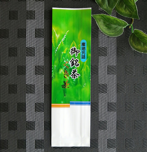 【5月下旬頃~新茶発売】やぶきた くき茶