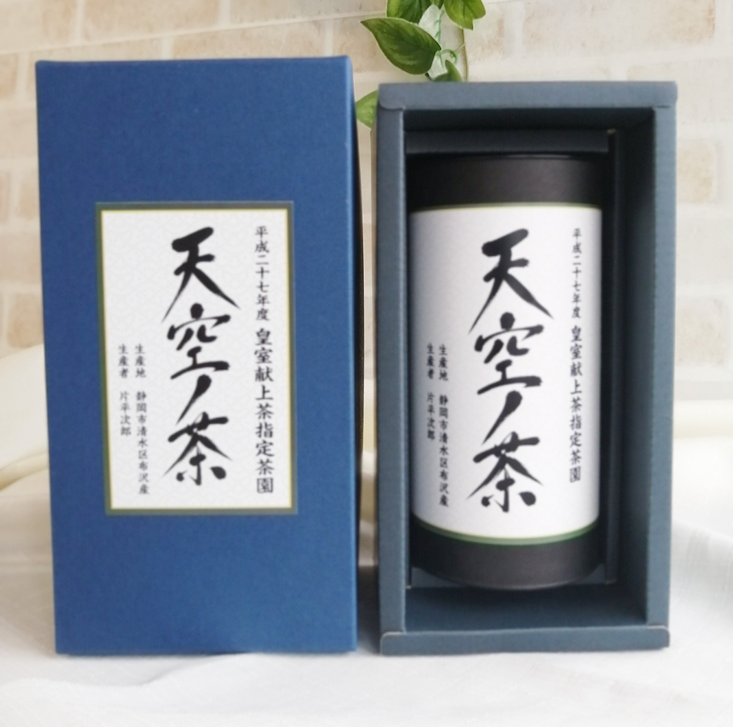 2022年新茶　佛手　2022年春茶コンテスト受賞茶(優質賞) 2022年新茶 佛手 2022年春茶コンテスト受賞茶(優質賞) 世界緑茶