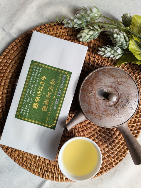 森内茶農園×かねはち茶園