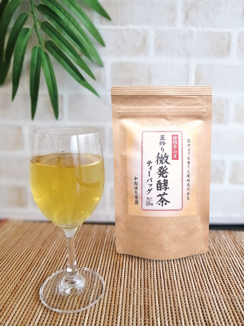 釜炒り微発酵茶ティーバッグ